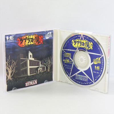 Laplace NO MA Diable De Laplace PC Engine SCD 0901 pe