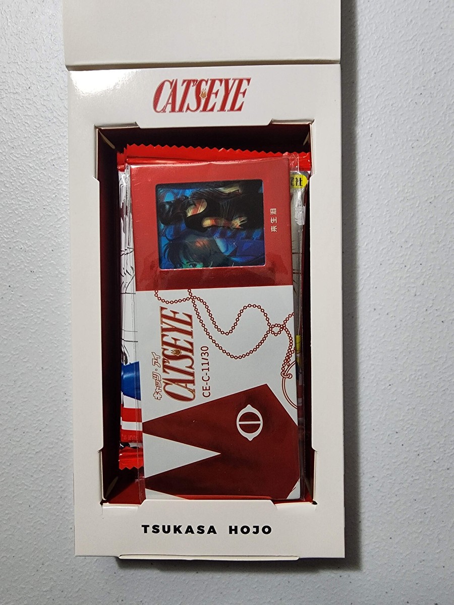 Cat's Eye Booster Box | eBay