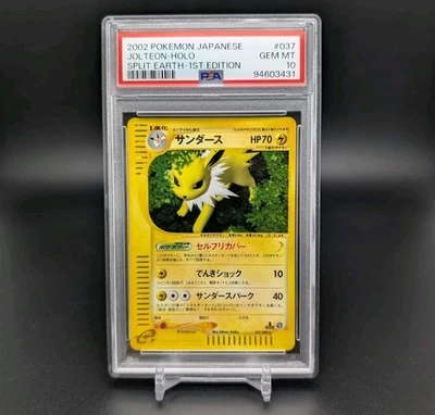 Jolteon 037/088 Split Earth for sale | eBay