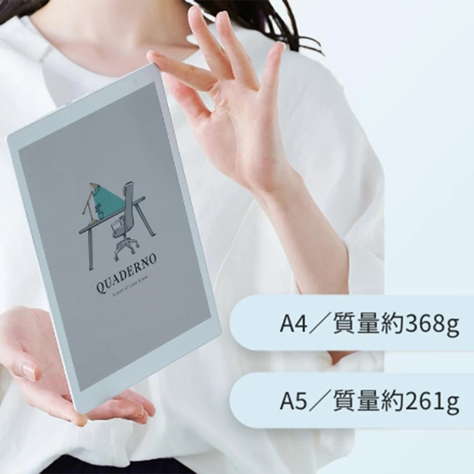 Fujitsu 10.3" Flexible Electronic Paper QUADERNO A5 FMVDP53CA5 AZ JPN New  - Image 4 of 4