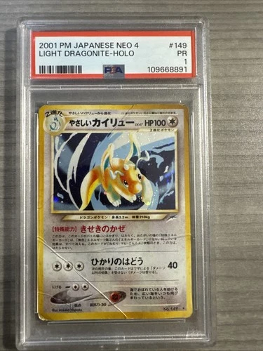 2001 Pokemon Japanese Neo Destiny Light Dragonite Holo #149 PSA 1 (POP 6!)