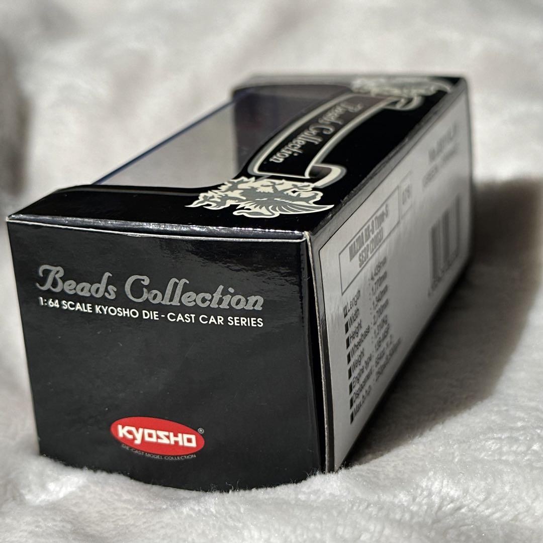 Kyosho 1/64 Beads Collection Mazda RX-8 Type S SE3P 2003