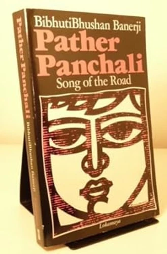 Pather Panchali Paperback B. Banerji