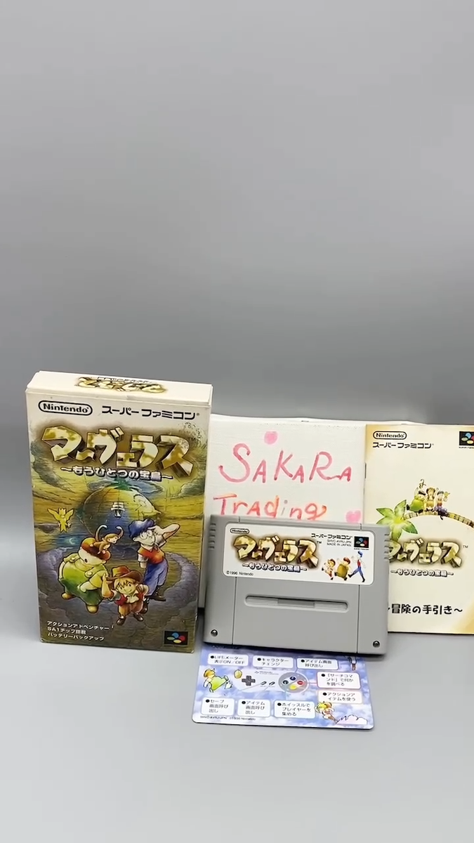 Nintendo Super Famicon SFC Marvelous Another Treasure Island /w
