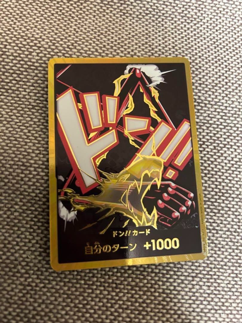 DON Card Monkey D Luffy (Gear 4) PRB-02 [Gold Frame] BEST vol.2