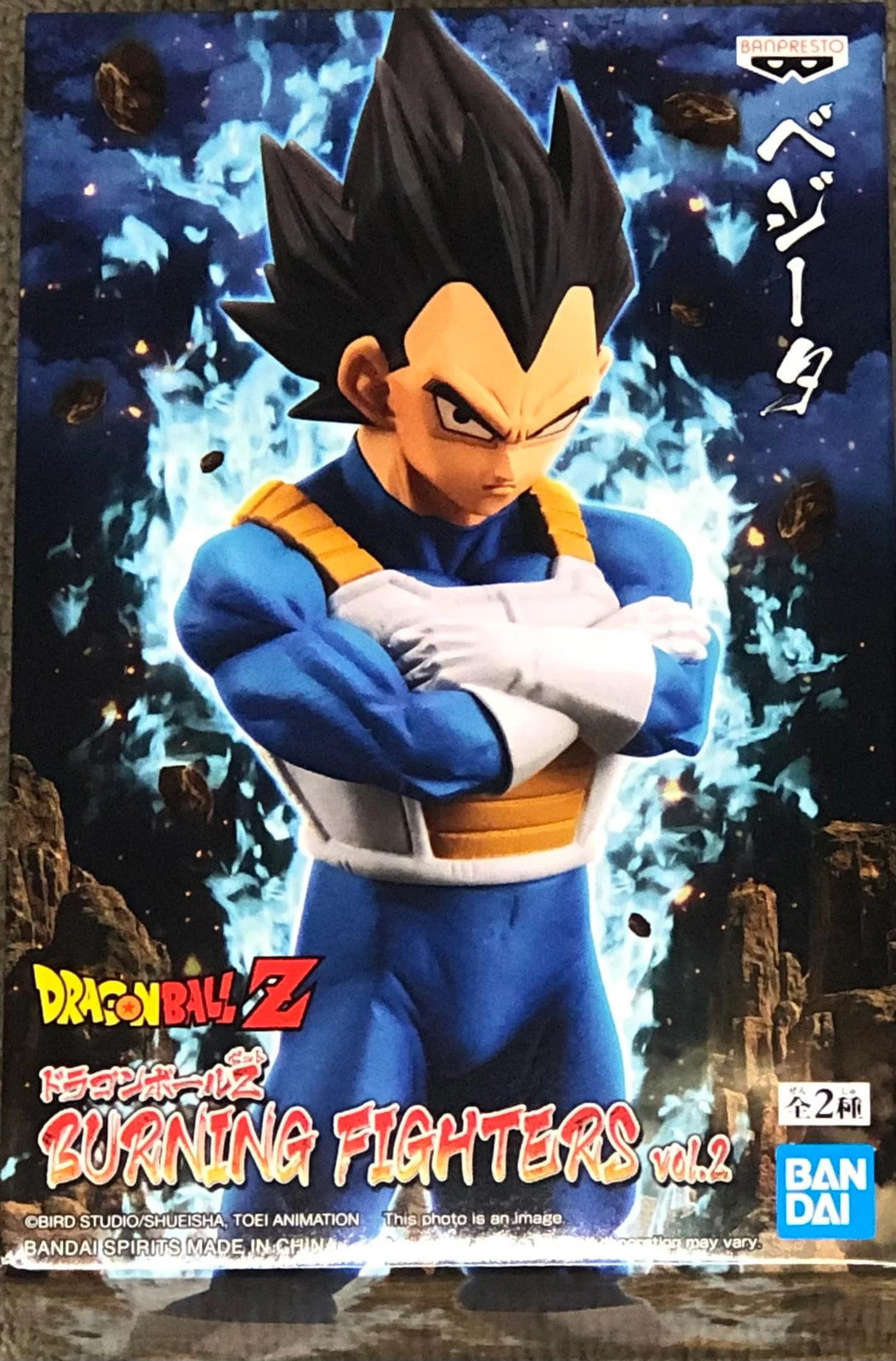 Banpresto DRAGON BALL Z - Вегета - Фигурка горящих бойцов, 15см, том 2