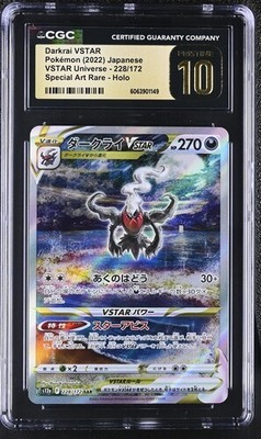 CGC Pristine 10 ダークライVSTAR SAR 228/172