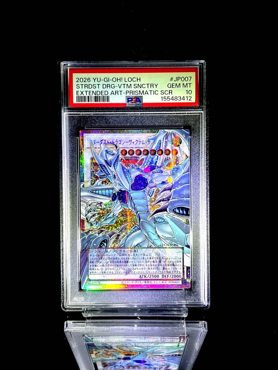 スターダスト・ドラゴン 2008年 GEM MT 10 psa10 Stardust Dragon Yu-Gi-Oh! TCG Professional Sports Authenticator