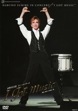 Takarazuka Revue Sumire Haruno in concert gI GOT MUSIC h Used DVD