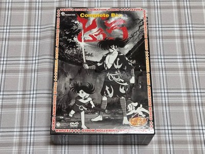 Dororo Anime DVD Box Set komplett getestet Japan S