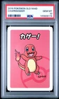 2019 POKEMON OLD MAID CHARMANDER PSA 10