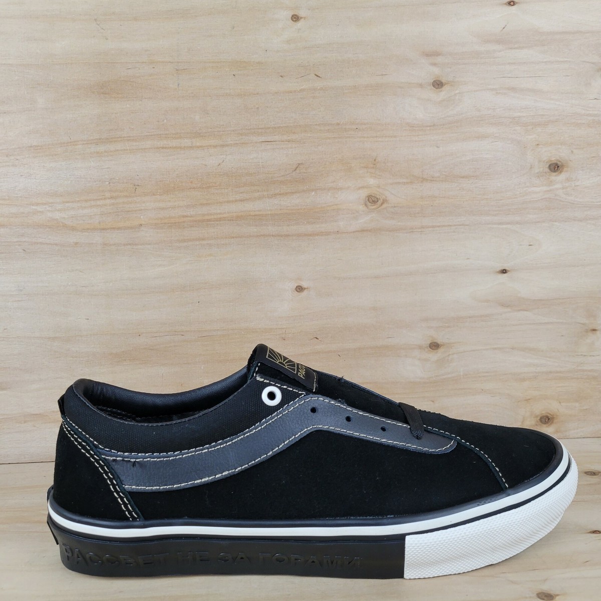 rassvet x vans