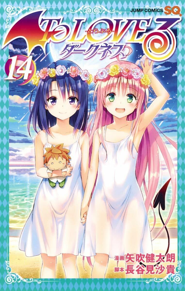 To Love Ru Darkness Vol.1-18 Kentaro Yabuki Comic Manga Anime Book