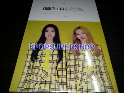 Gowon & Olivia Hye Single Album CD Photobook New Photocard First