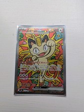 Meowth ex #114 Prices | Pokemon Japanese Nihil Zero | Pokemon Cards
