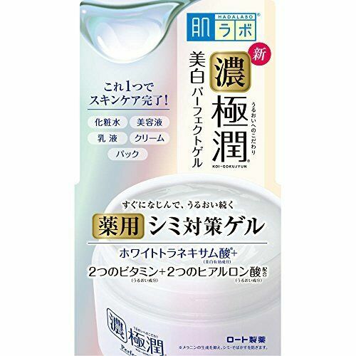 hada labo one set