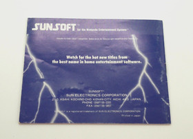 Fester's Quest Nintendo NES