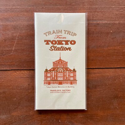 TRAVELER'S FACTORY STATION 限定3種類 Amazon | トラベラーズノート STATION EDITION (東京駅限定