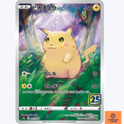 25th ANNIVERSARY edition psa10 2枚 Pikachu 001/028 S8a 25th Anniversary Collection Pokemon Card