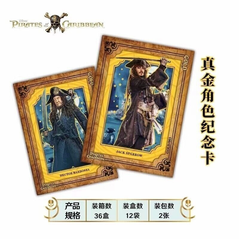 Pirates of The Caribbean Trading Card Game Premium Collector's