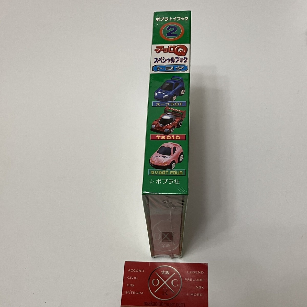 Choro Q Toyota Penny Racer Set Supra Celica GT-Four TS010 Toy Cars