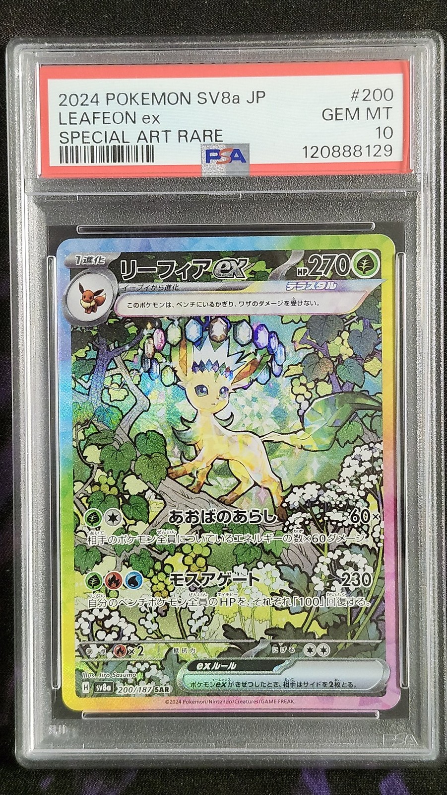 Pokemon PSA 10 Leafeon EX 200 Terastal Festival Japanese