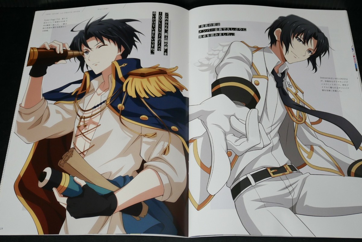 Idolish 7: Iori Izumi 1st Photo Book (W/Poster,Booklet,Key