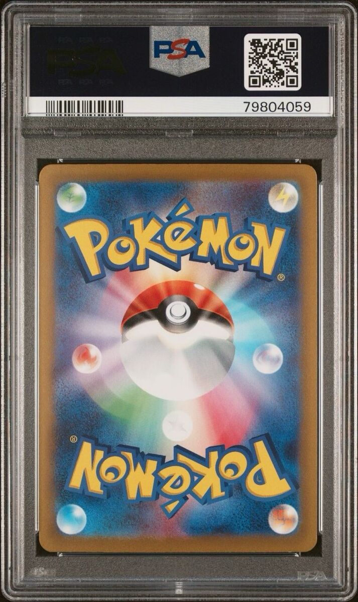 PSA 10 Magikarp Triplet Beat 080/073 AR SV1a Full Art PSA 10 Magikarp Triplet Beat 080/073 AR SV1a Full Art
