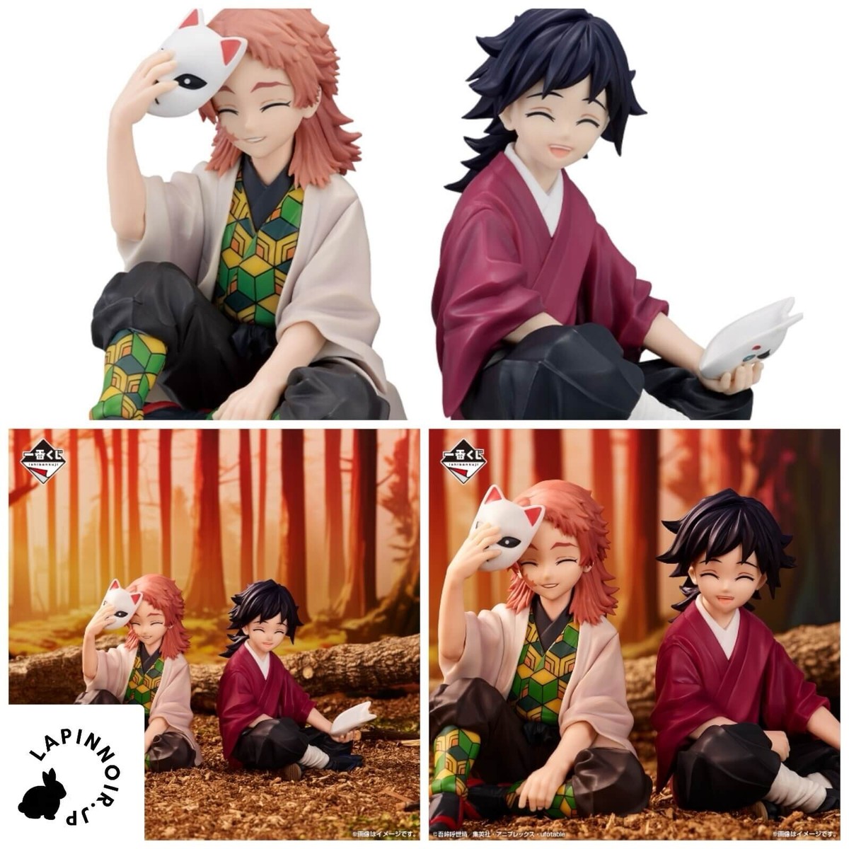 Giyu Tomioka&Sabito　フレグランス 空 Demon Slayer Kimetsu no Yaiba Giyuu Tomioka Fragrance 30ml