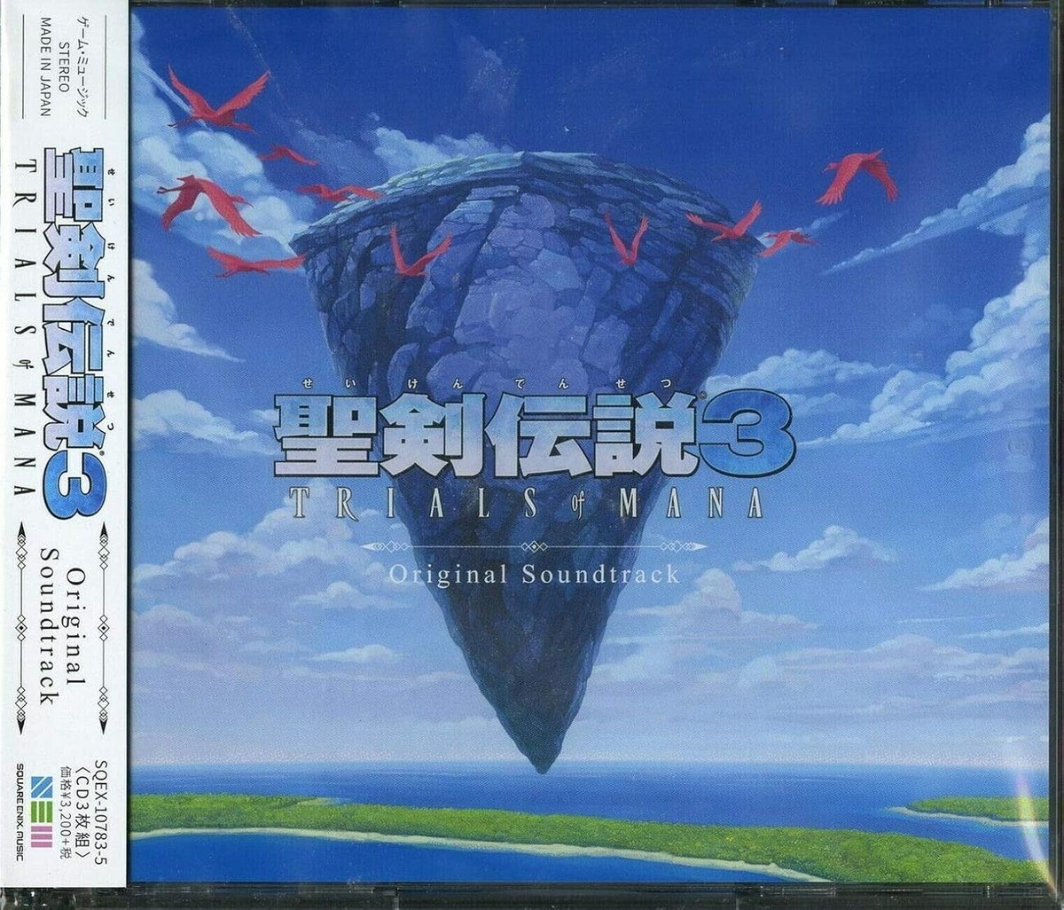 ミラクルギフトパレード CD 520x524 by Game Music (CD, 2020) for sale online | eBay