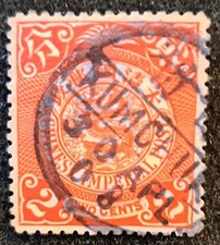 China - coiling dragon - used