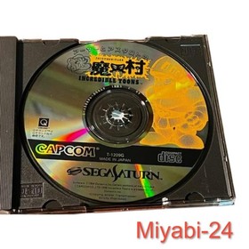 Rare Arthur and Astaroth's Mystery: Ghosts 'n Goblins Sega Saturn Complete CIB