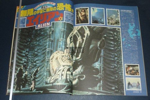 STARLOG #9 July 1979 JPN MAGAZINE Alien Superman The Wiz The Thing Star Trek - Picture 3 of 12