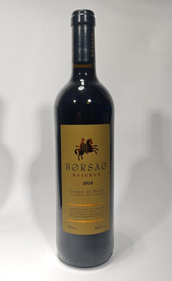 Borsao Campo de Borja Reserva Rotwein Garnacha, Tempranillo, Cabernet Sauvignon