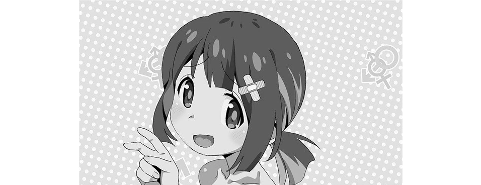 I'm now your sisters Doujinshi B5/80P Onimai Ura Fanbook 5 - Image 1 of 1