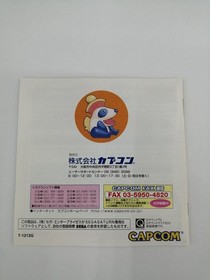 CAPCOM Super Puzzle Fighter II EX Sega Saturn Software