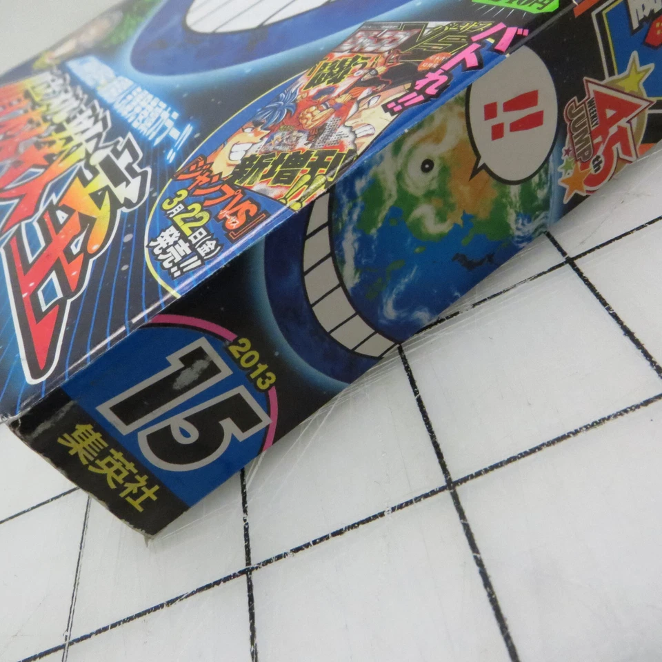 Weekly Shonen Jump #15 2013 March 25th Manga Magazine - Assassination Classroom - Image 4 of 4