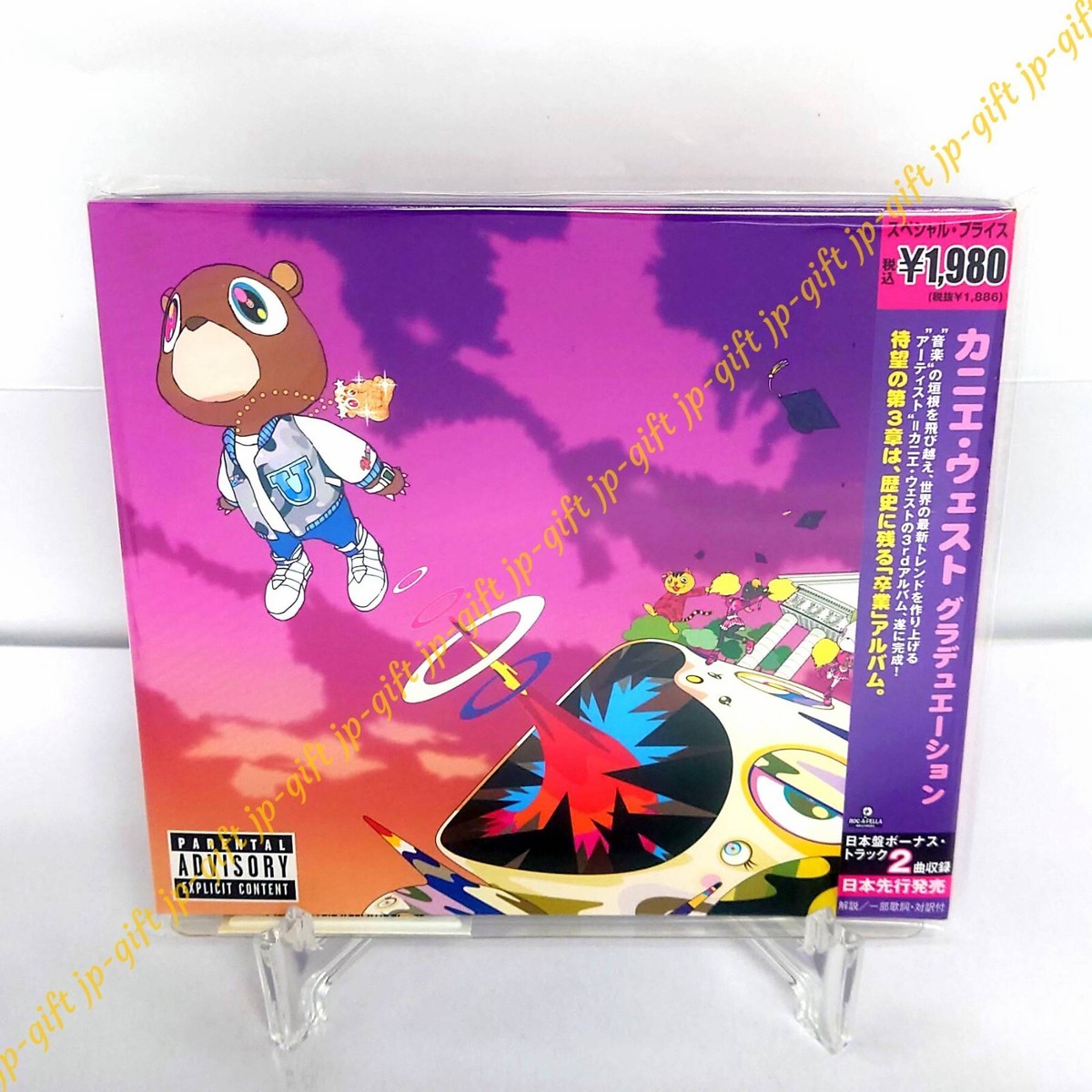 ショコラ グラデュエーション　kanye west graduation Kanye West = カニエ・ウェスト – Graduation = グラデュ