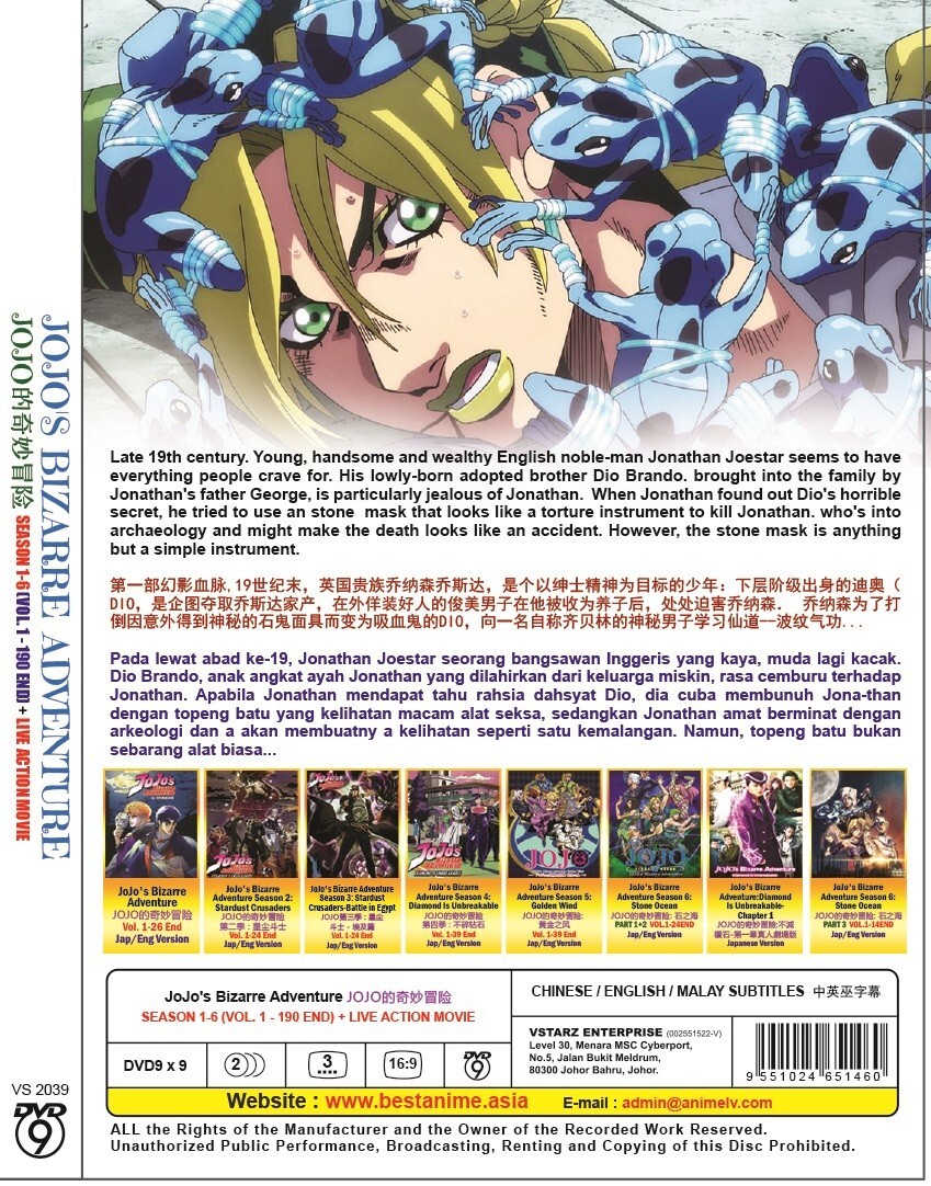 DVD JoJo's Bizarre Adventure Complete Season 1-6 Vol.1-190End+Live