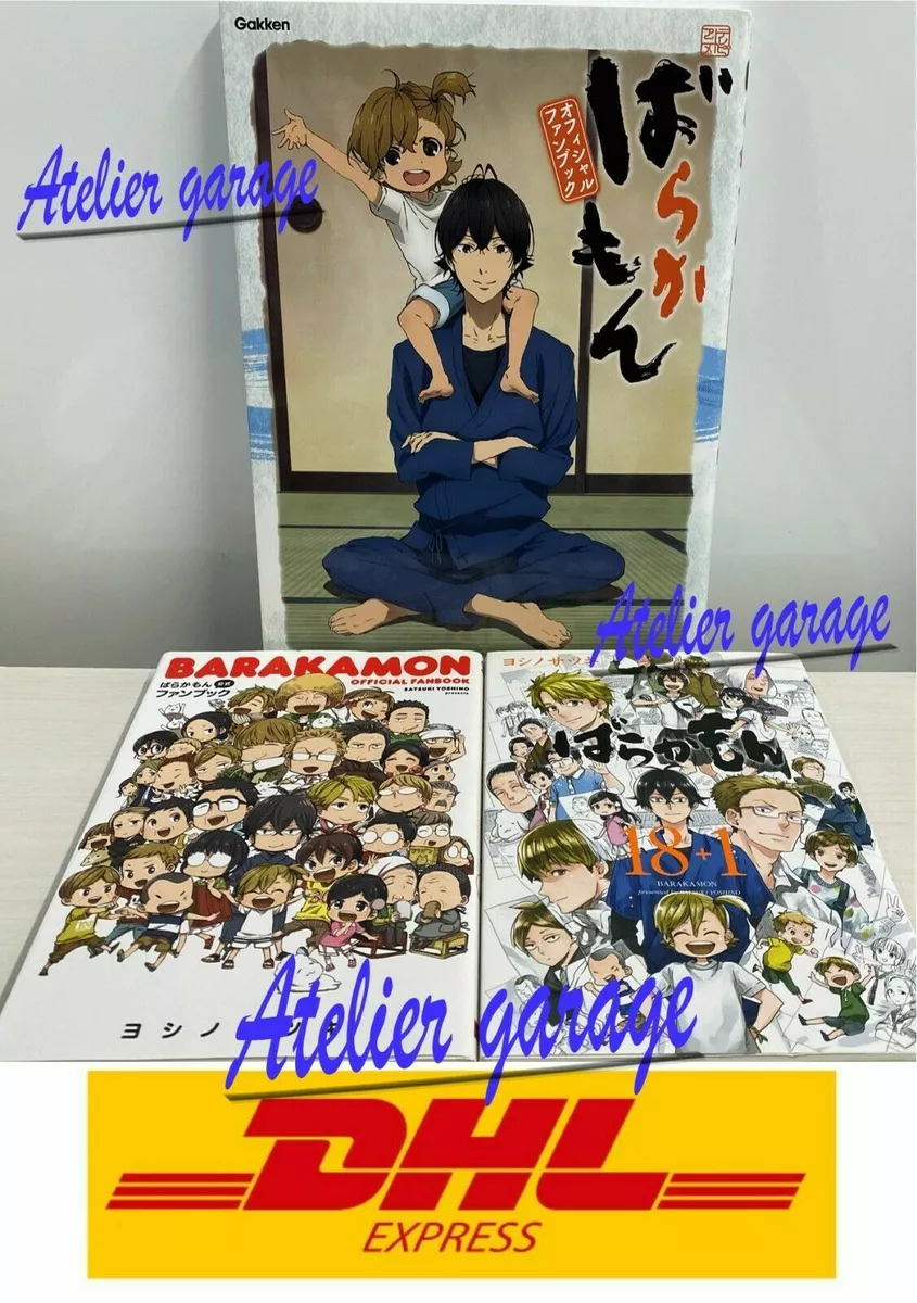 Barakamon Vol.18+1+Official Fan Book + TV Official Fan Book 3 Set Japanese  Books