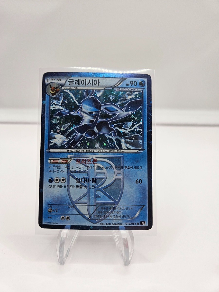 Pokemon korean BW 'Glaceon' 012/051 BW 2013 Thunder knuckle HP | eBay