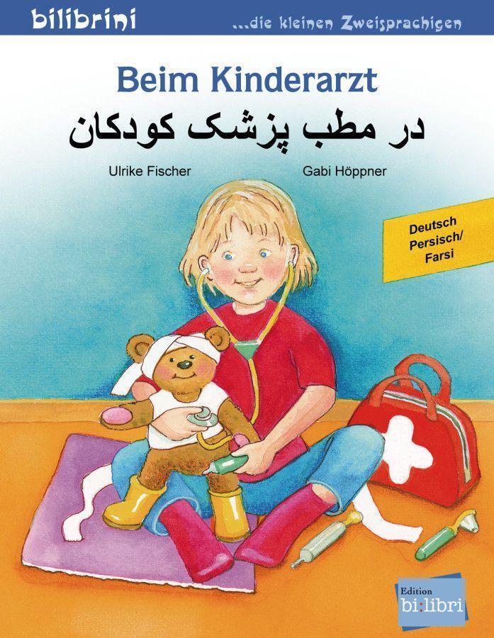 Thumbnail - Beim Kinderarzt, Ulrike Fischer