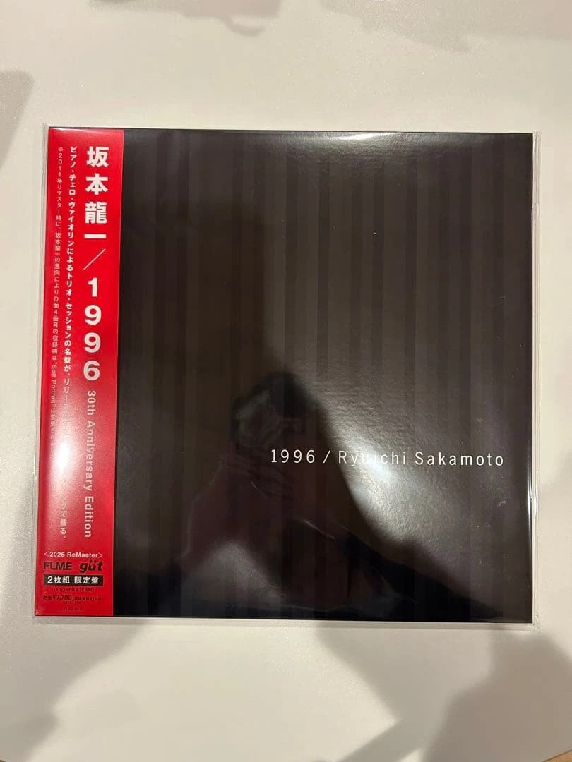 Vinyl Japan 古典乙烯唱片| eBay