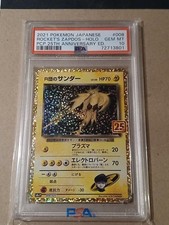 Zapdos #20 Prices | Pokemon Japanese Starter Pack | Pokemon Cards