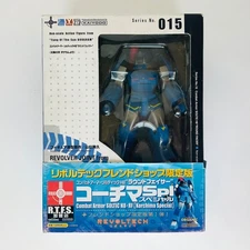 Revoltech No.015 Combat Armor Soltic H8 Roundfacer ( Korchima Special ) KAIYODO