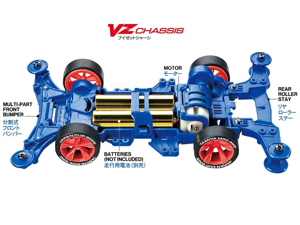 TAMIYA 95181 Mini 4WD CROSS SPEAR 01 JAPAN CUP 2025 (VZ Chassis