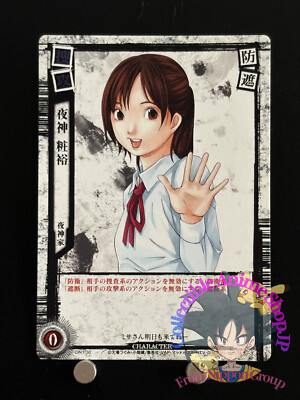 Sayu Yagami DN1-30 Death Note Trading Card Game Konami Japanese