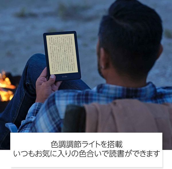 Kindle Paperwhite 第11世代 WIFI 16GB Amazon Kindle Paperwhite 11th generation 16GB 6.8 Inch Wi-fi