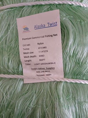 ネット　７ｍ×４，４ｍ、６ｍ×４ｍ 6 1/4 inch 35 mesh ( 19ft deep) 630ft Mono / Premium