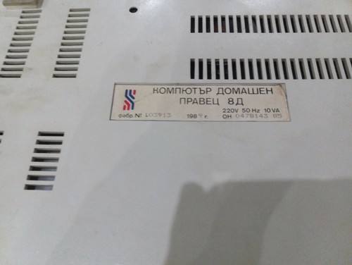 Pravetz 8D (1989)  - Bulgarian computer  Oric Atmos Clone  - Bild 5 von 6